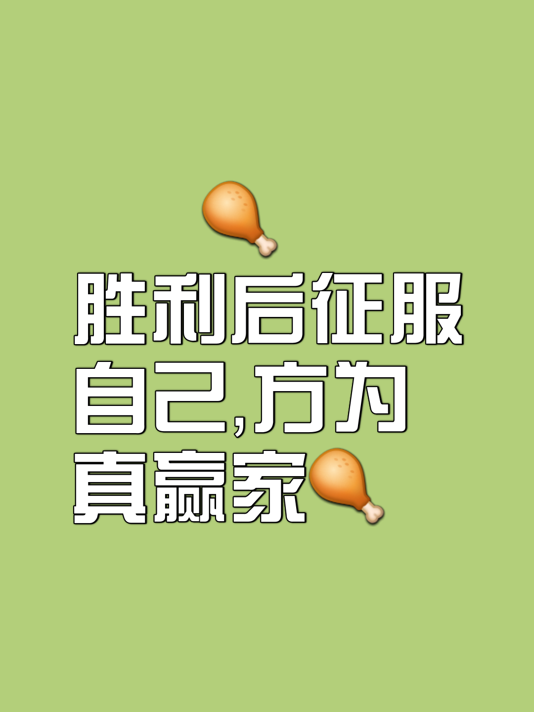 澳客入口-强强对话再开手握冠军机会谁能一路领先(强强联手下句怎么接)