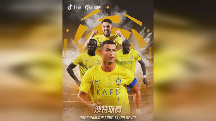 澳客官方登录入口-阿尔艾因核心球员体能恢复，备战阿尔希拉尔的简单介绍