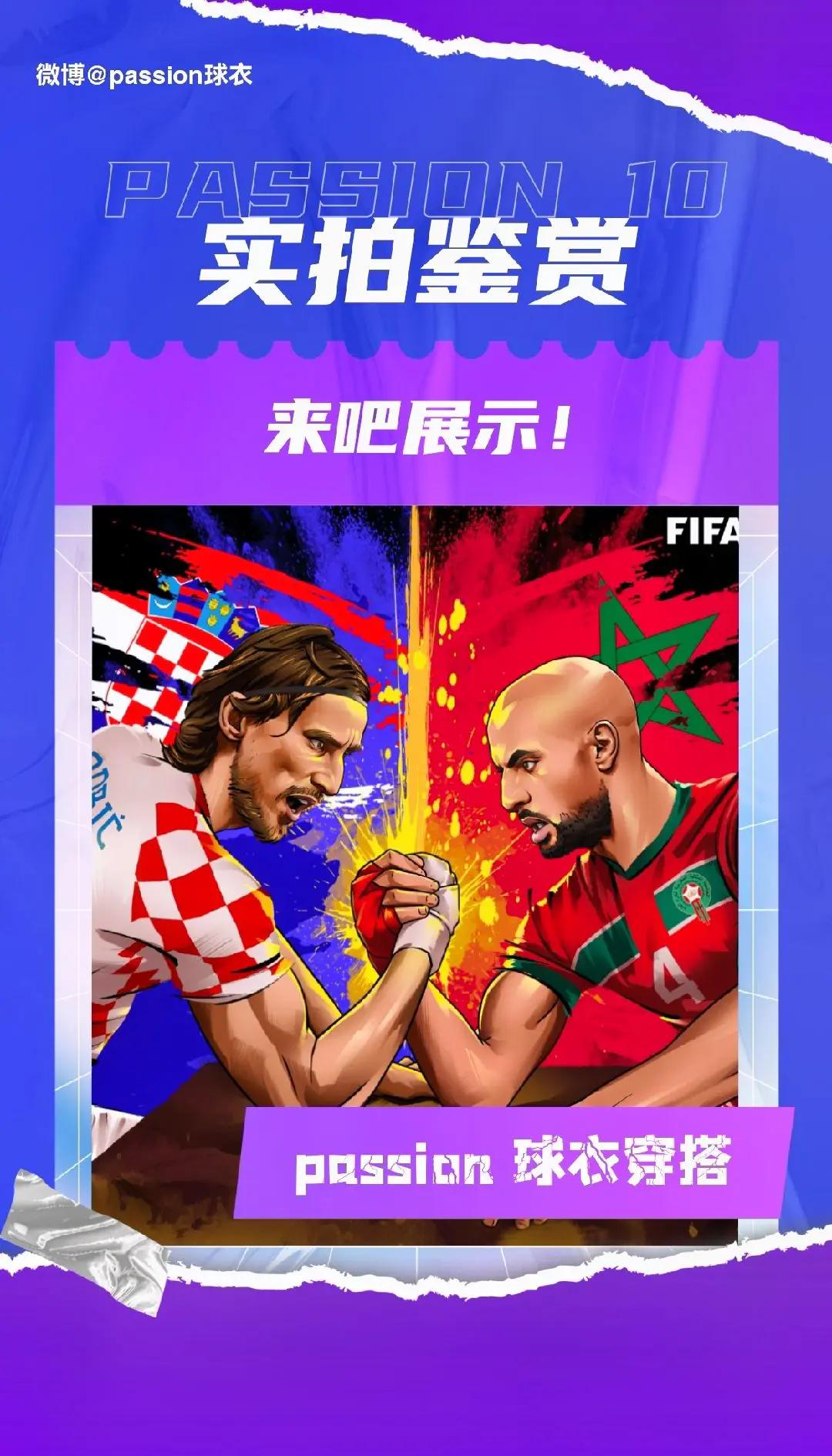 澳客在线登录-克罗地亚主场战胜斯洛伐克，取得宝贵三分的简单介绍