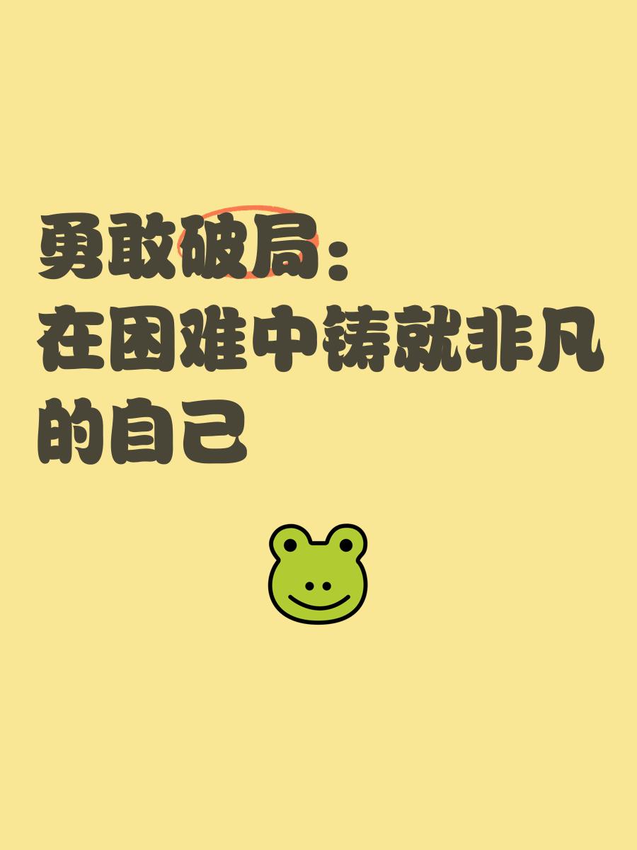 澳客在线登录-深圳队突破困境，斩获关键胜利
