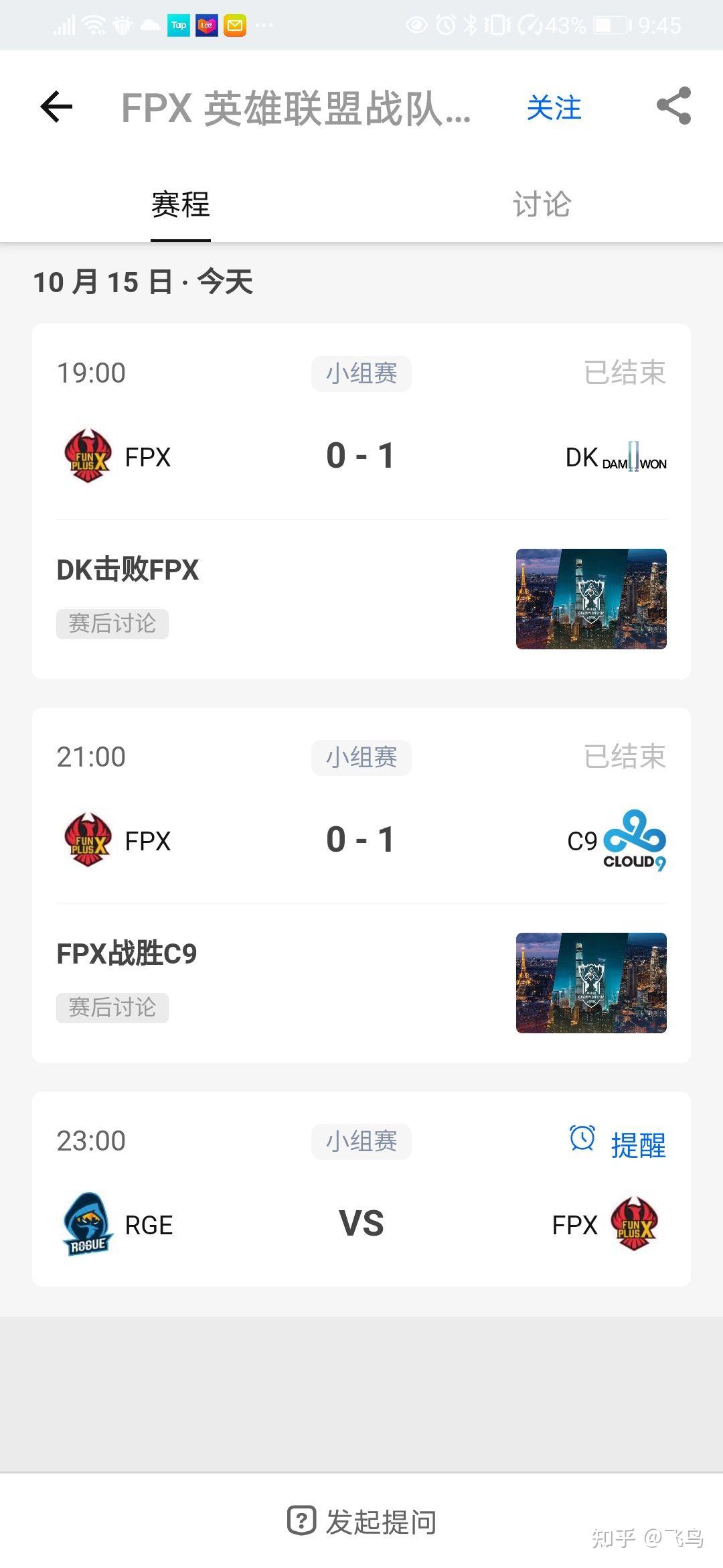 澳客在线-阿尔希拉尔不敌对手，小组出线前景堪忧的简单介绍