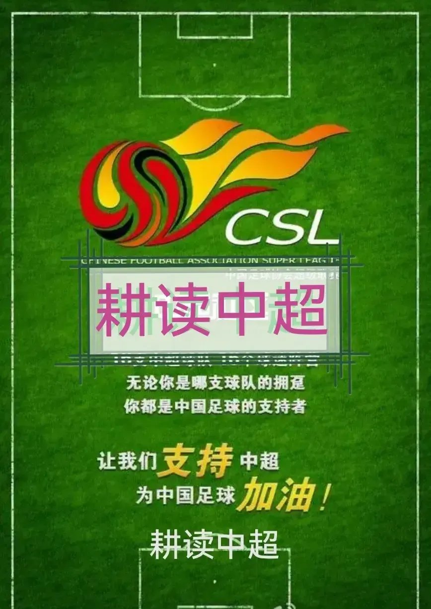 澳客登录入口-关于上海申花将迎战青岛黄海，豪取三分的信息