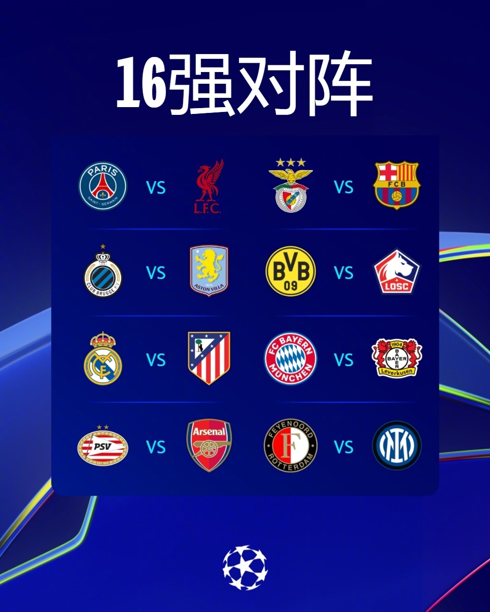 澳客网页版入口-巴黎圣日耳曼取胜,领跑积分榜