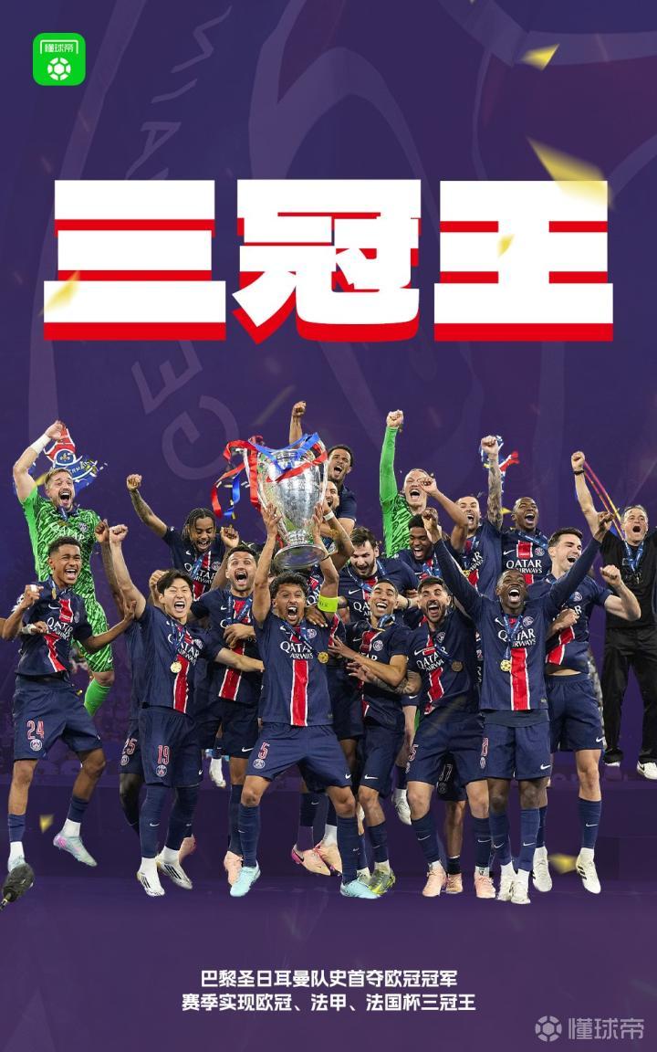 澳客网页版入口-巴黎圣日耳曼取胜,领跑积分榜