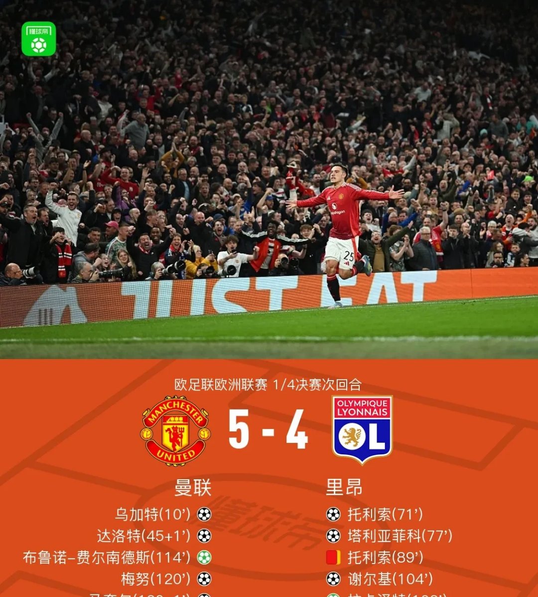 澳客亚洲官网-包含曼联客场大胜南安普顿,积分榜上升至第三的词条