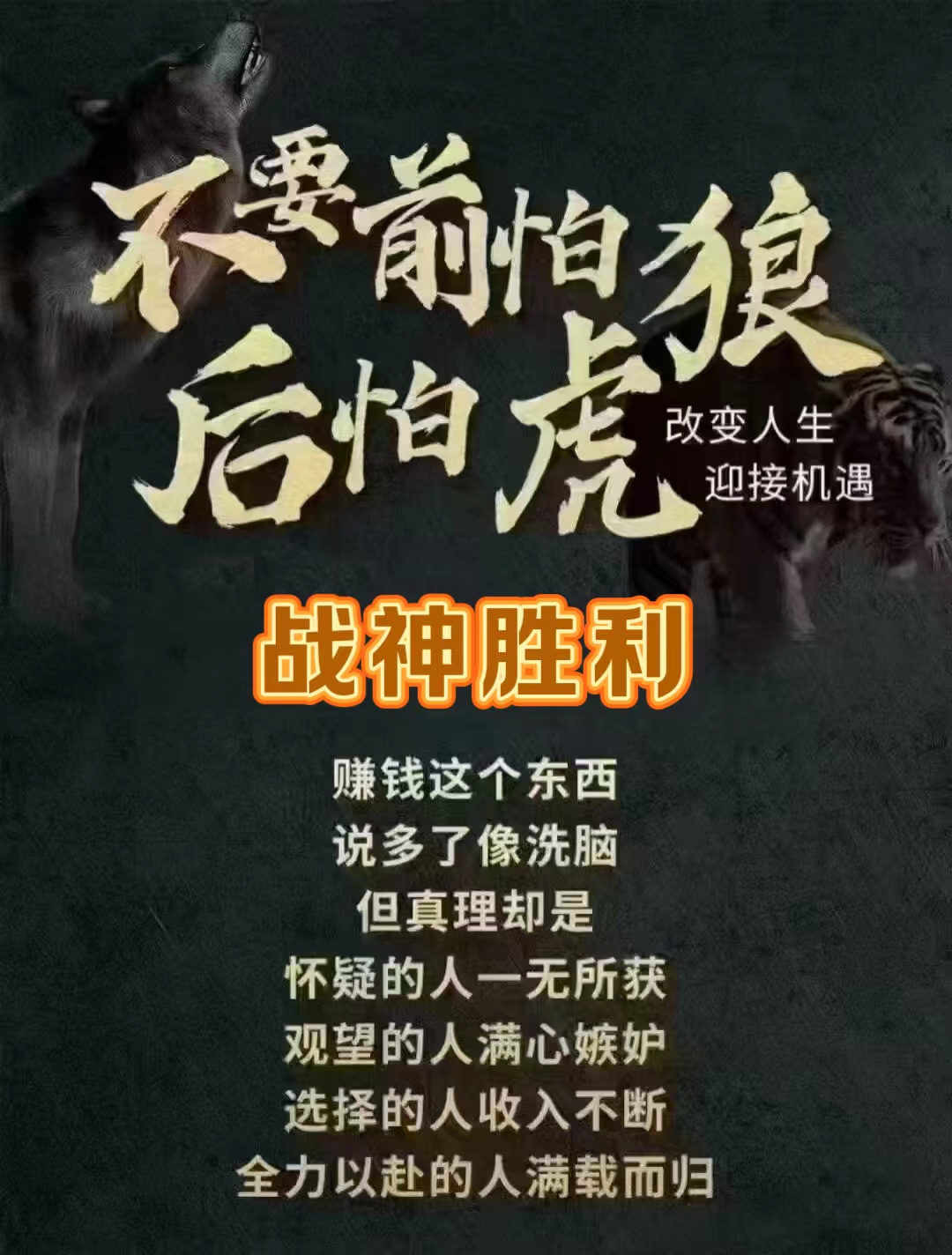 澳客馆-谁能笑到最后，胜者将成就辉煌