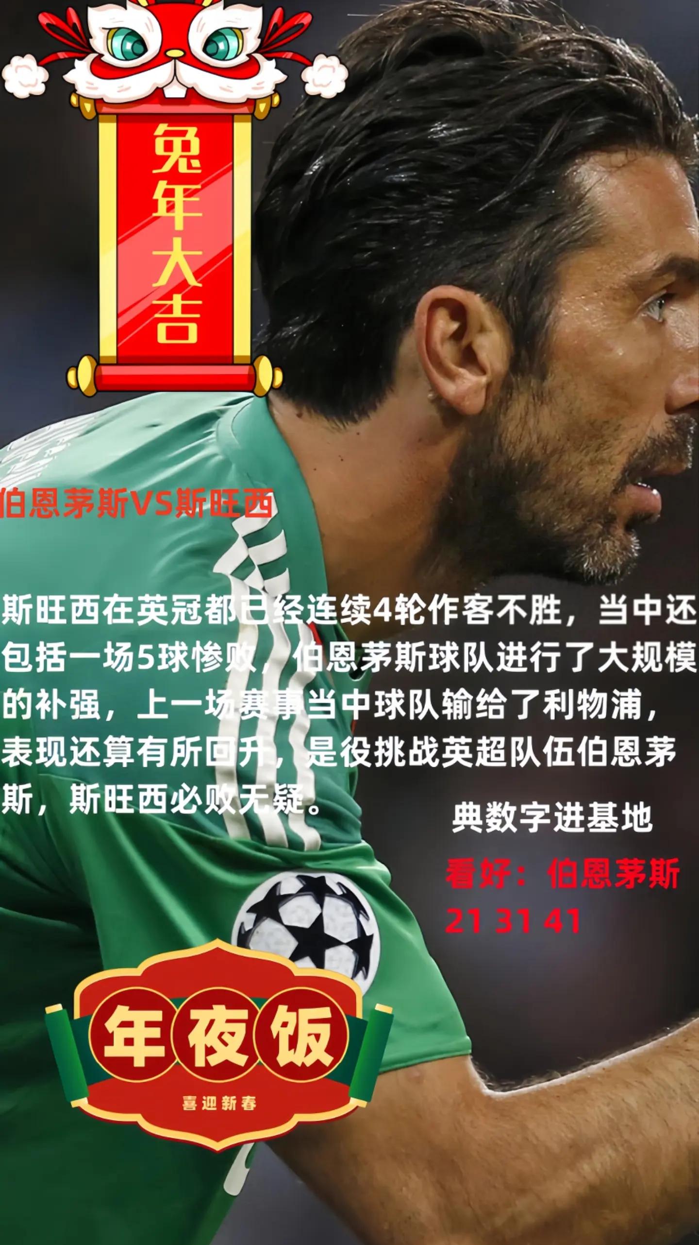 澳客app-瑞士队战胜摩洛哥，保住晋级希望