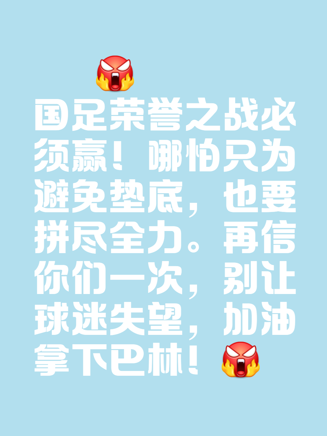 澳客入口-球队斗志昂扬,夺得关键胜利