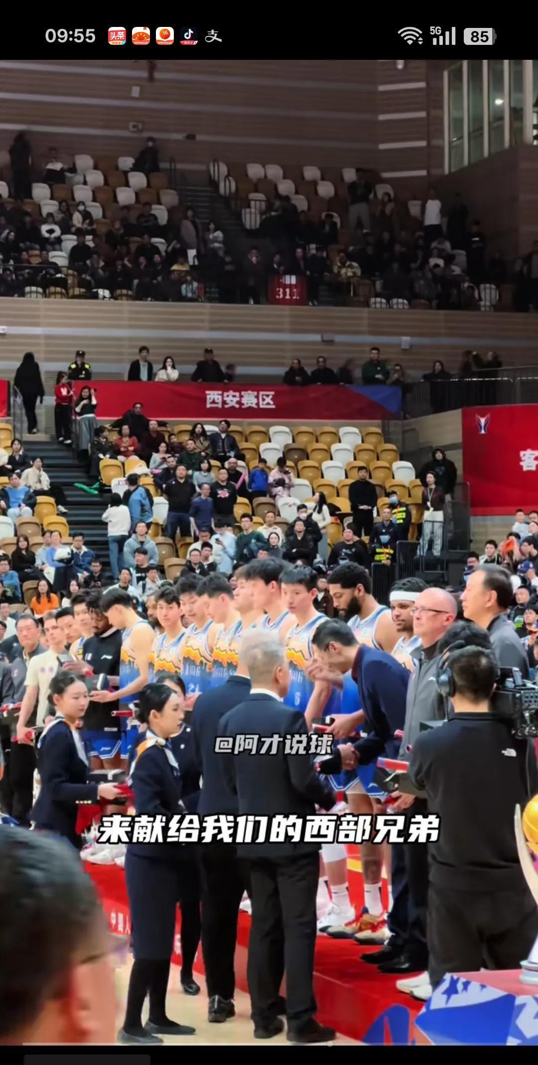 澳客直播-关于新疆队力争胜利，希望在比赛中尽展风采的信息