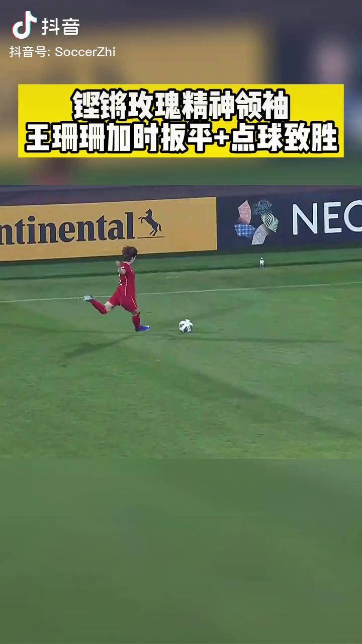 澳客课程-关于湖南队队长挺身而出,成为球队精神领袖的信息