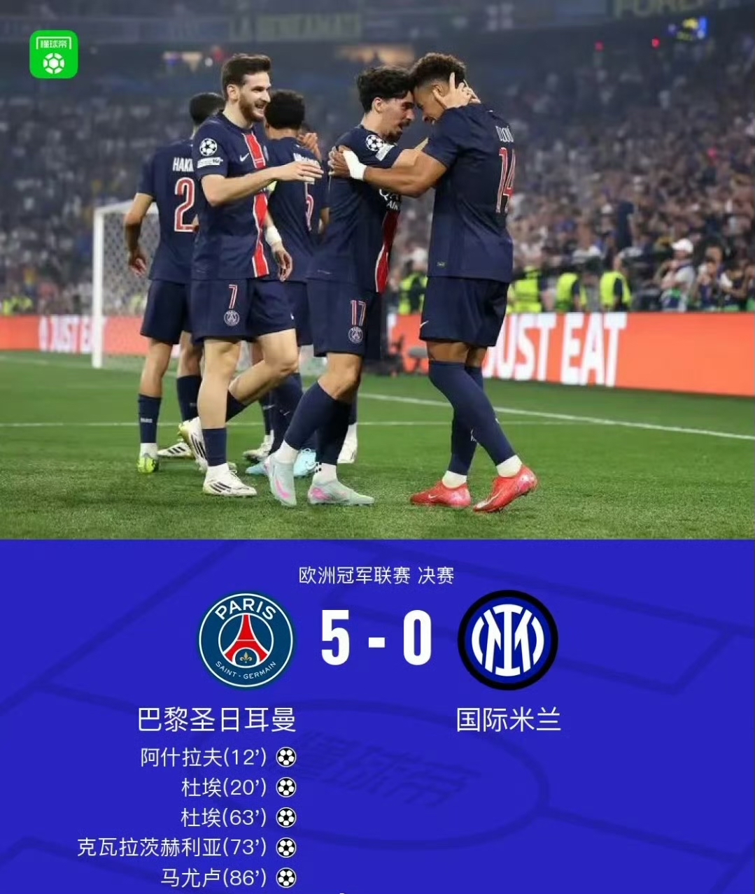 澳客在线登录-关于巴黎圣日耳曼跻身法甲榜首，积分领先的信息