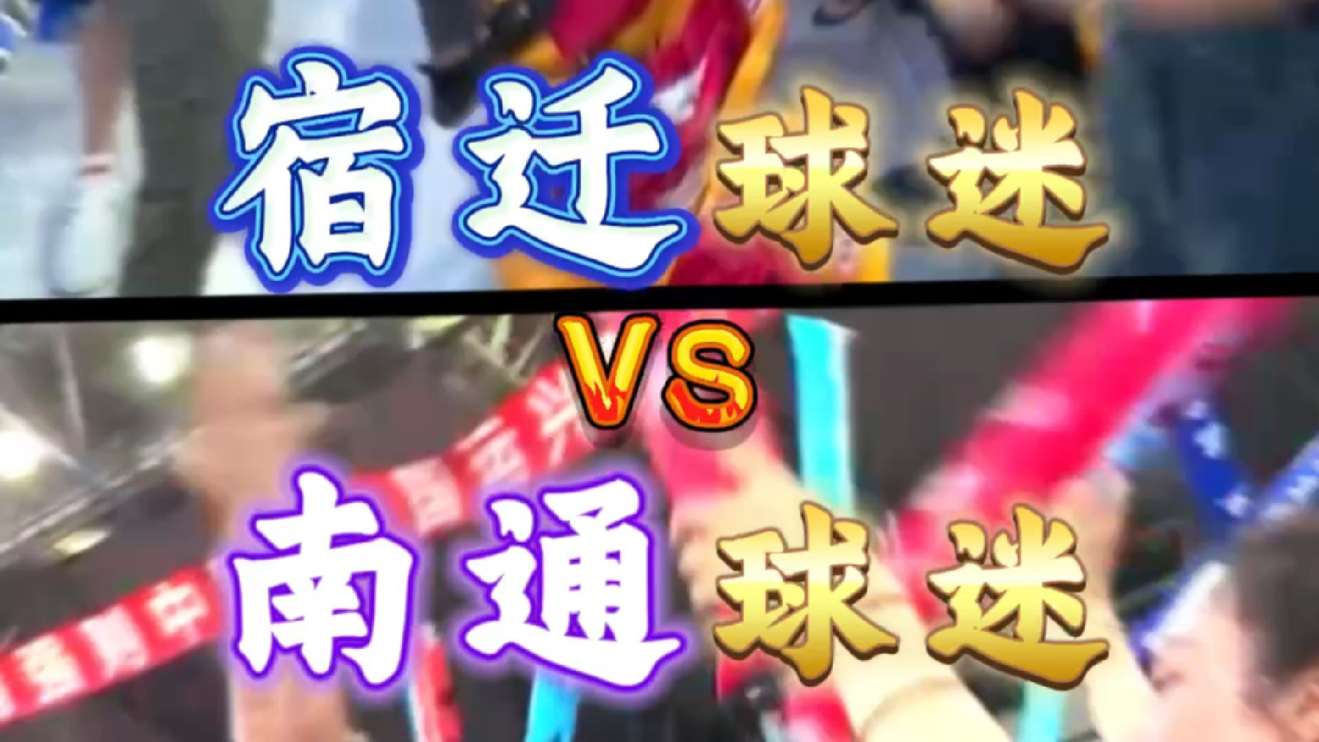 澳客地址-胜负归于谁，全国球迷共同猜测！的简单介绍