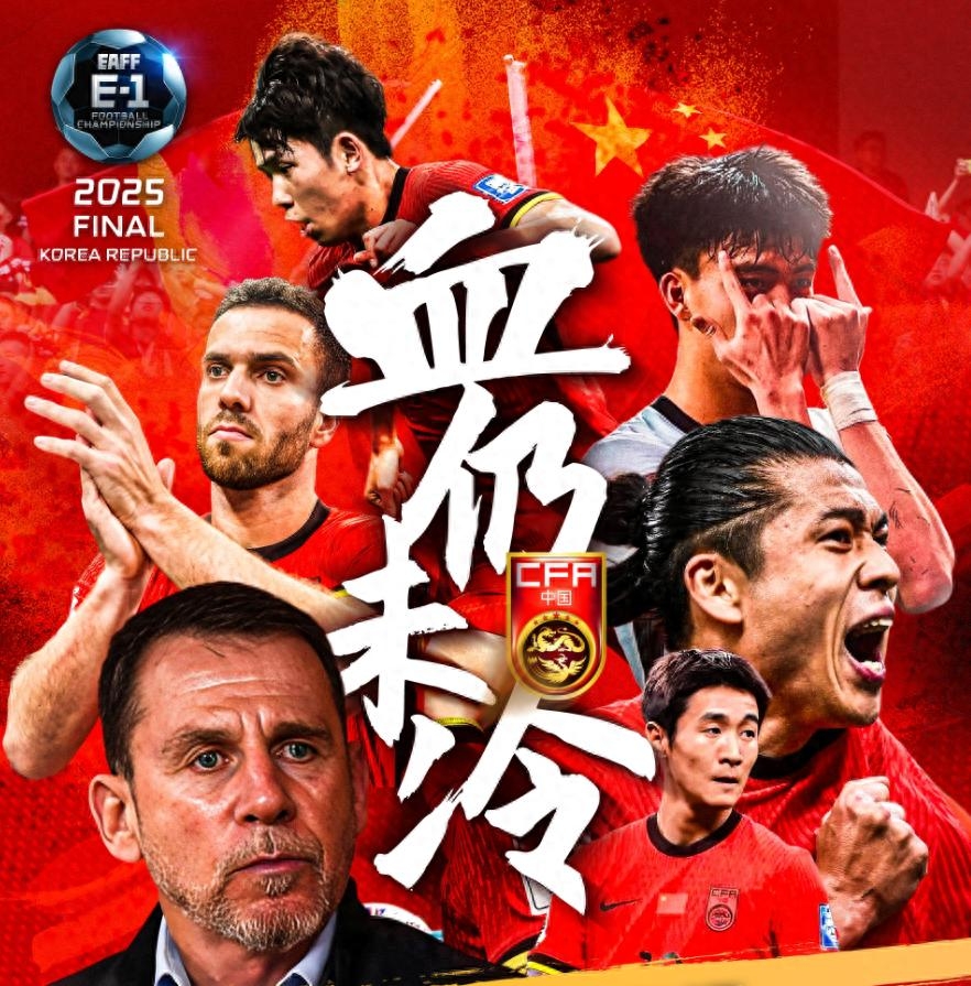 澳客app-亚洲球队捷报频传,赢家气势如虹的简单介绍