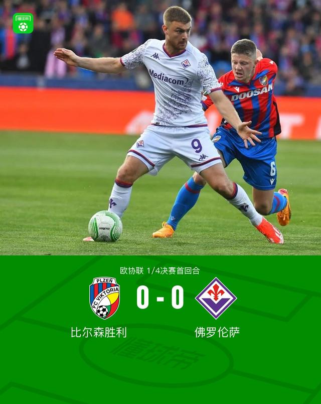 澳客vip注册-汉堡与弗赖堡互交白卷，难分高下的简单介绍