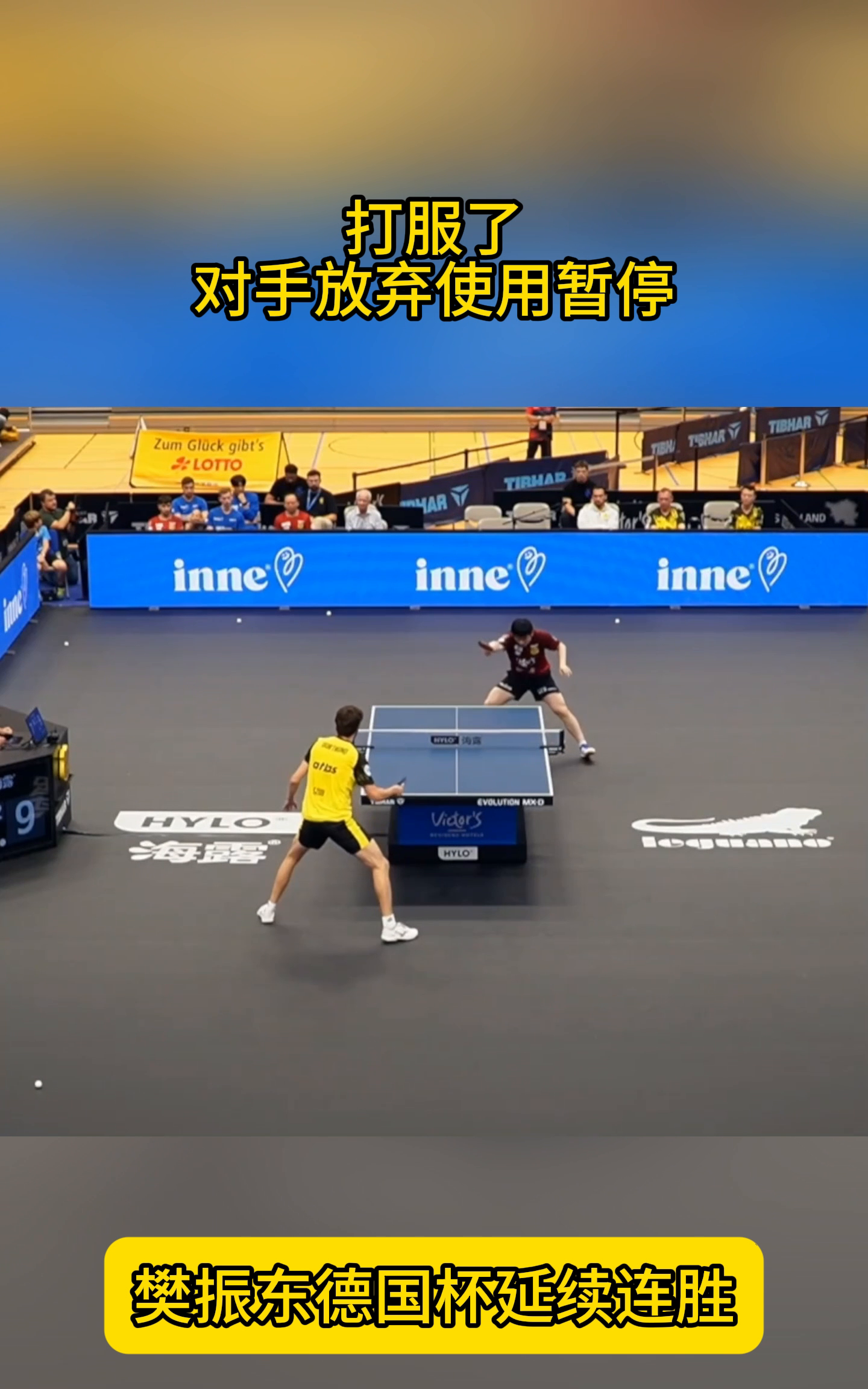 澳客竞技-德国球员展现实力赢得比赛晋级